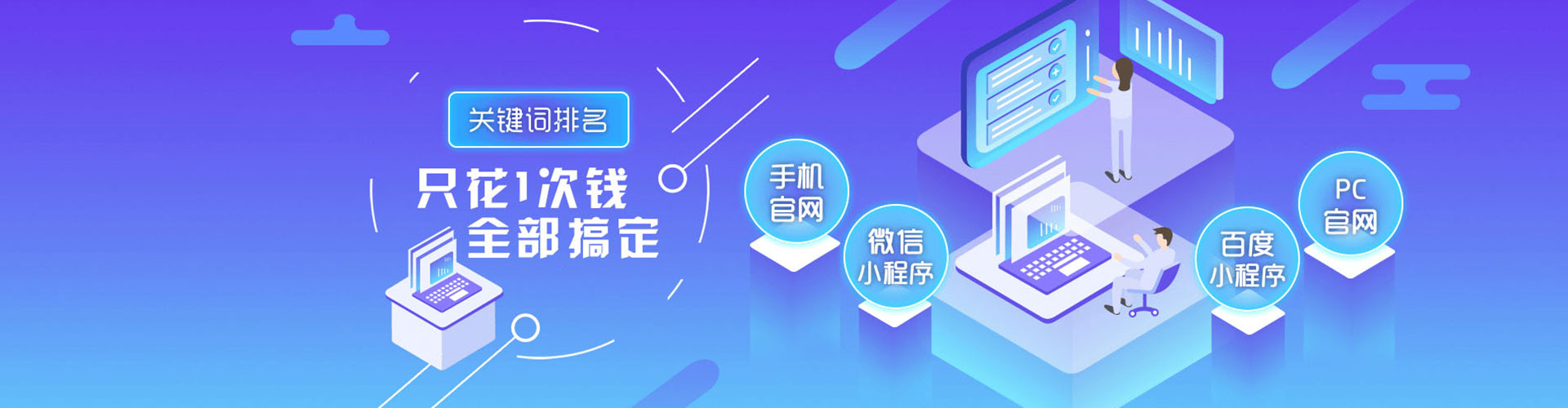 海兴百度如何推广