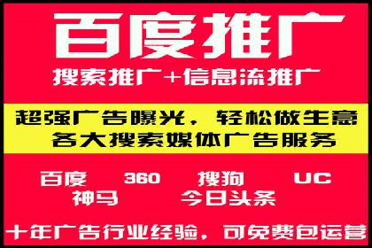 行业领先企业的信息流广告投放经验分享