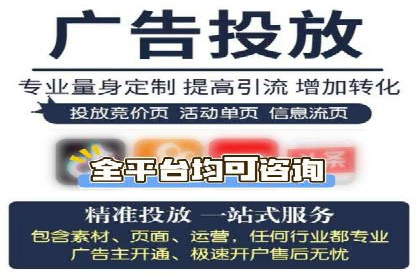 百度搜索推广收费模式与效果评估案例