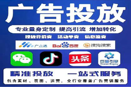 搜索引擎营销（SEM）代理的五大成功案例